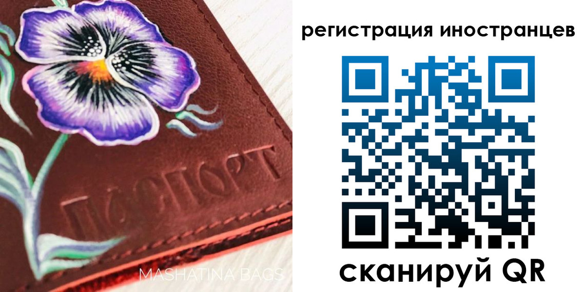временная регистрация недорого в Чебоксарах