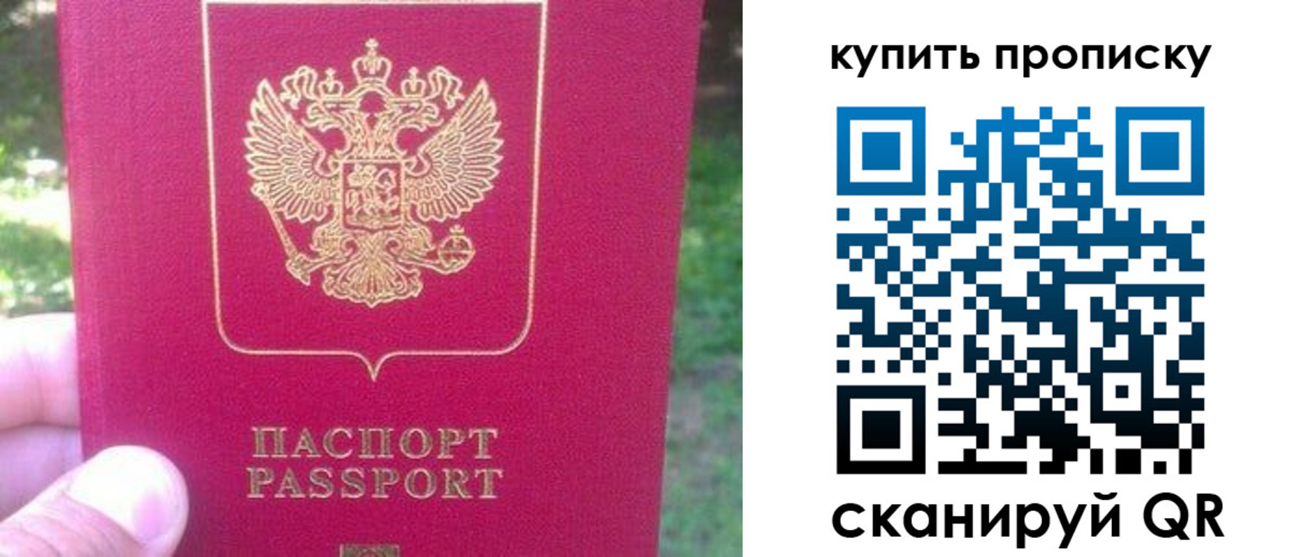 временная регистрация для школы в Чебоксарах