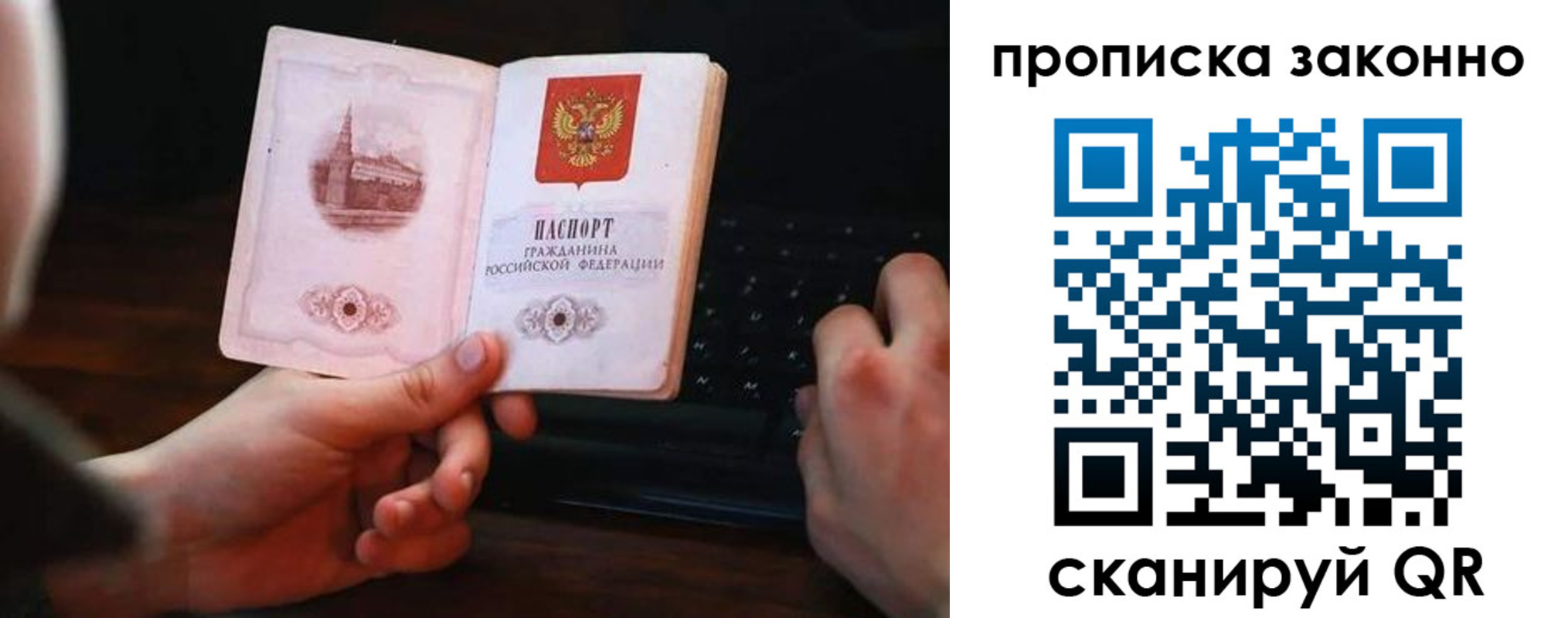 временная регистрация 2025 в Чебоксарах