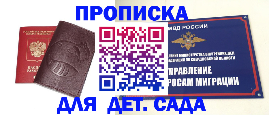 временная регистрация адрес в Чебоксарах