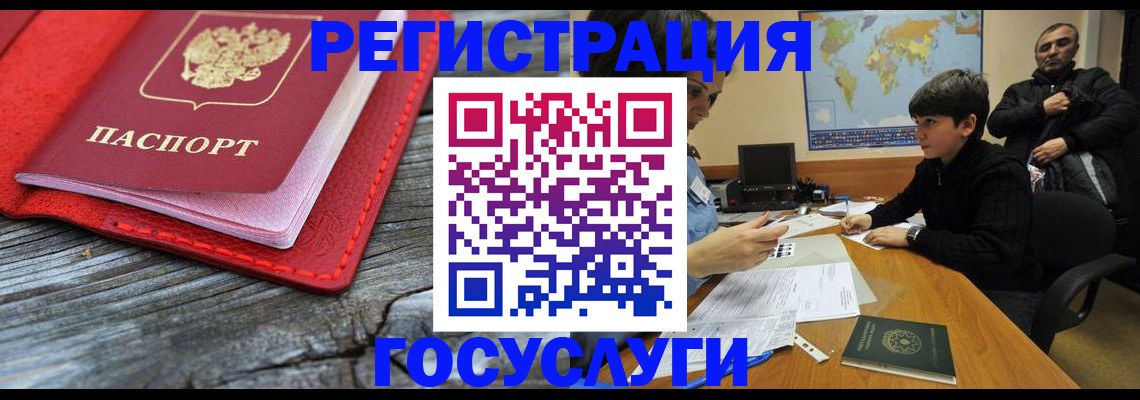прописка поиск в Чебоксарах